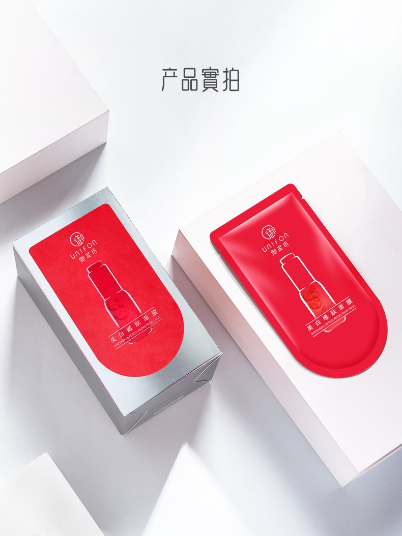 御泥坊面膜产品实拍12